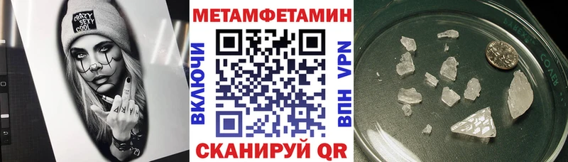 это официальный сайт Боровск Amphetamine 98% купить
