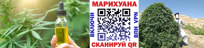 Печенье с ТГК марихуана Боровск