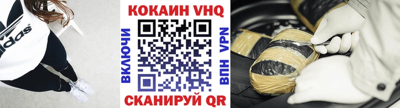COCAIN 98%  Боровск 