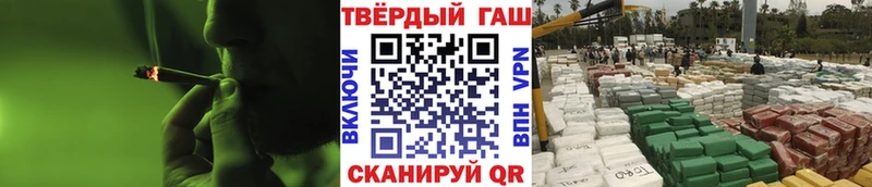 где найти наркотики  Боровск  ГАШ убойный 
