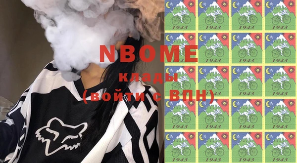 марки nbome Алексин