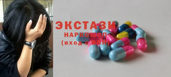 марки nbome Алексин