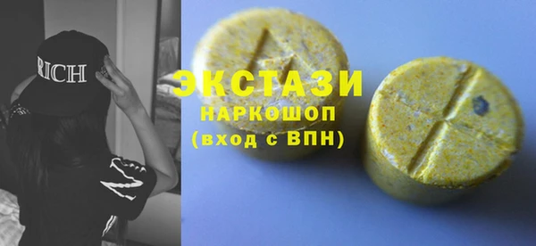 марки nbome Алексин