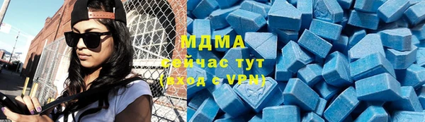марки nbome Алексин