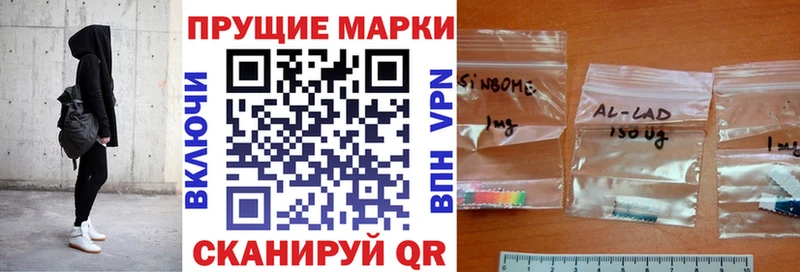 купить закладку  Боровск  Марки 25I-NBOMe 1,8мг 