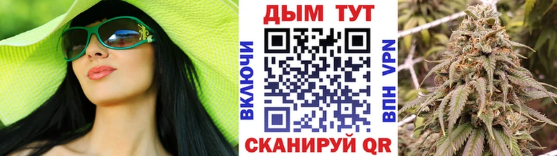 Конопля марихуана Боровск
