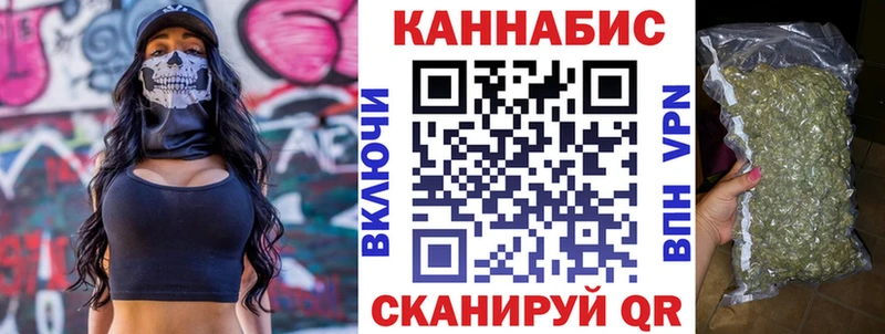 Бошки марихуана марихуана хочу Боровск